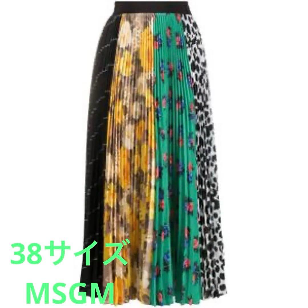 MSGMマルチカラー プリーツロングスカート