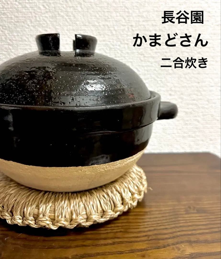 長谷園 【 かまどさん 】 2合炊き 伊賀焼 日本製 土鍋 ごはん鍋 古道具 楽天市場】かまどさん 2合炊き 長谷園 伊賀焼 直火専用 ACT-03 送料