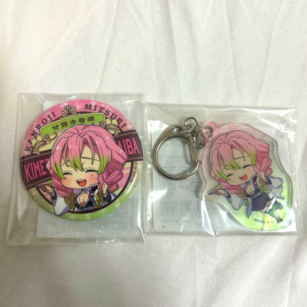 鬼滅の刃 成田アニメデッキ 缶バッジ キーホルダー セット 甘露寺 蜜璃 新品