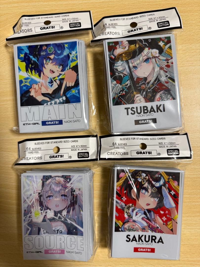 GRATS！グラッツ スリーブ さいとうなおき　4個セット