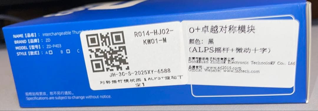 Zd O+ PS配置アクセサリセット - メルカリ