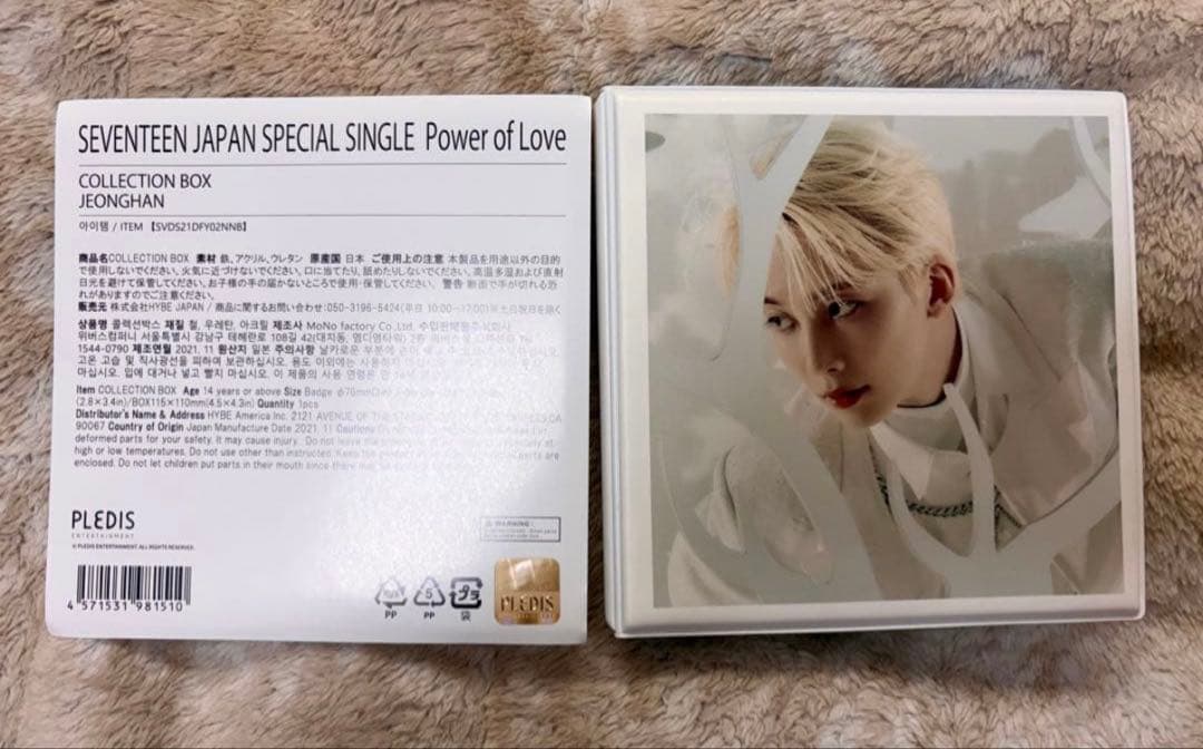 SEVENTEEN あいのちから ジョンハン CollectionBox セット - メルカリ