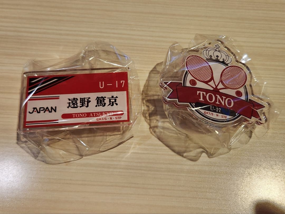 新テニスの王子様 テニプリ テニフェス2023 デコガチャ遠野篤京 ネームバッチ