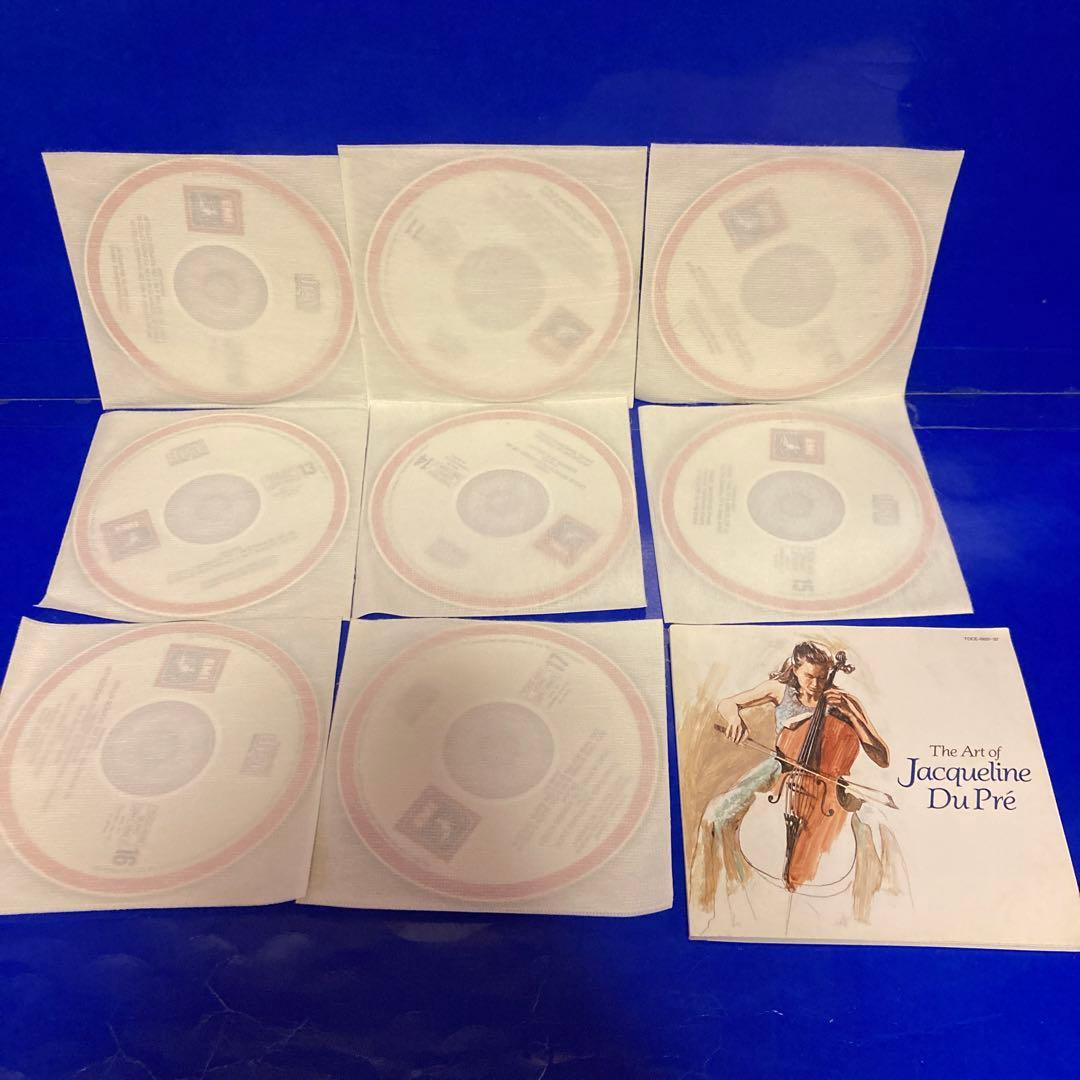 ジャクリーヌ・デュ・プレの芸術 CD BOX 17枚組 TOCE-6821-37 - メルカリ