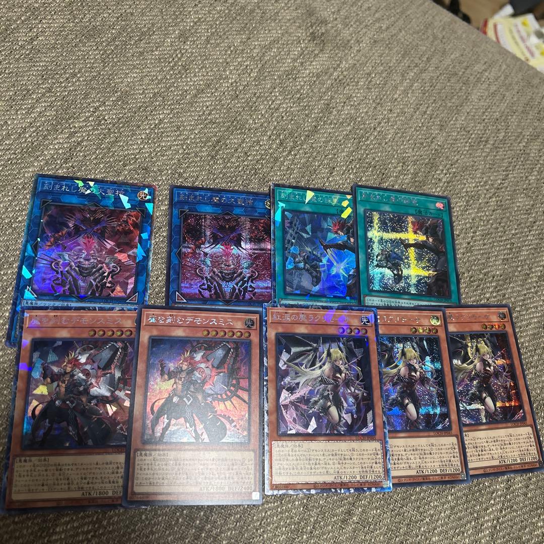 遊戯王 デモンスミス コレクターズ シークレット まとめ デッキパーツ