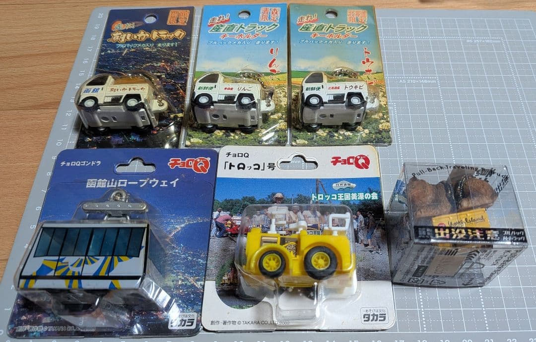 チョロQ・プルバック トロッコ ロープウェイ 産直キーホルダ 熊出没注意