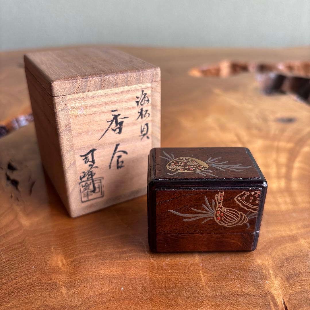 ミニ香合 海松貝 新井司峰造 茶道具 共箱