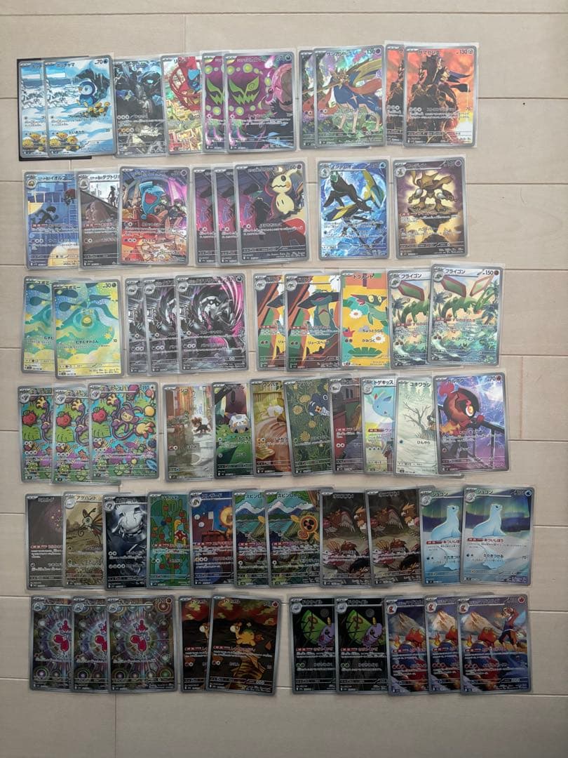 ポケモンカードAR 60枚まとめ売り ポケカ AR 60枚 高額、人気カード まとめ売り - メルカリ