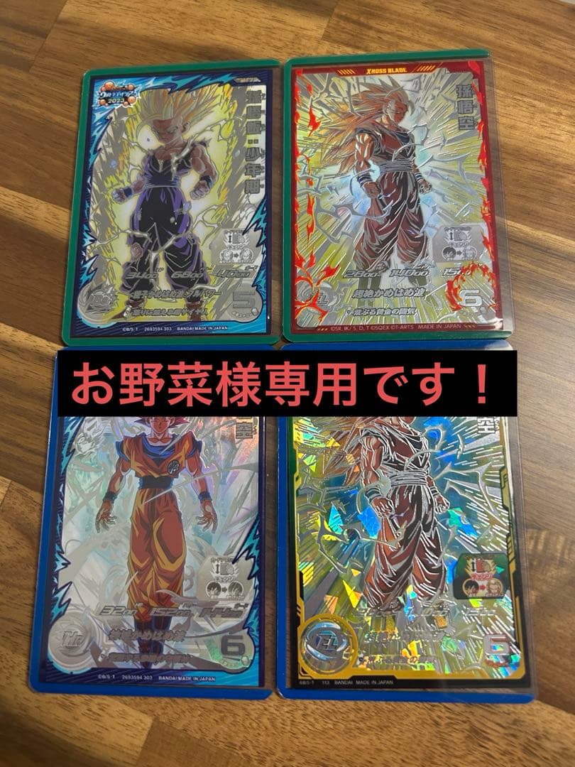 お野菜です！ 近江の野菜 レスキューBOX (10品) 産地直送: 滋賀・近江・琵琶湖へ“き