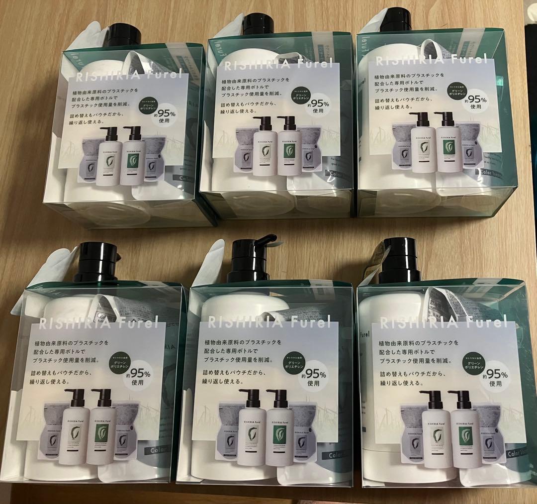 rishiria furel パウチ　240ml 専用ボトル ダークブラウン