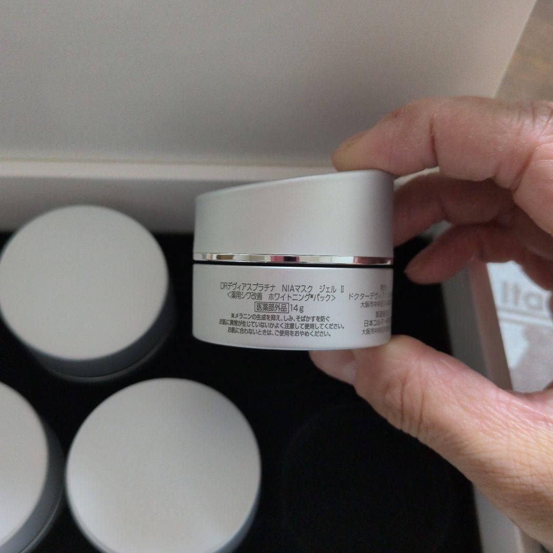 新品未使用】DOCTOR DEVIAS NIA MASK GEL 14g×4個 - メルカリ