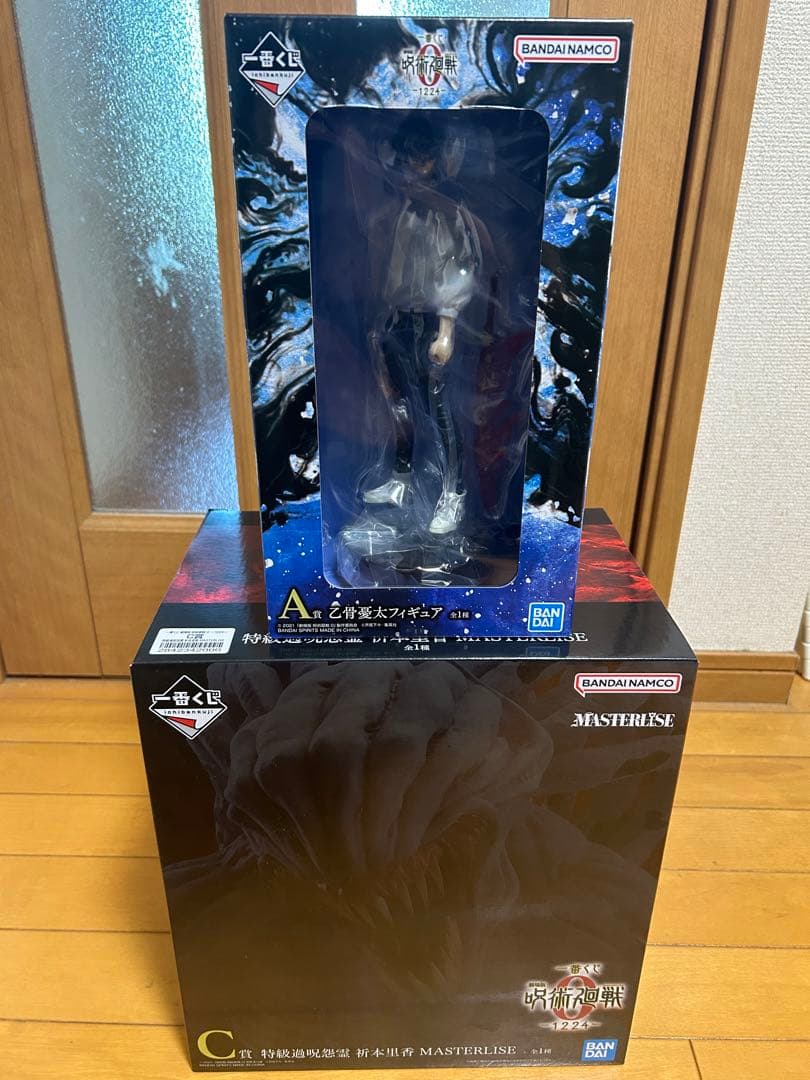 一番くじ呪術廻戦　A賞乙骨　C賞里香