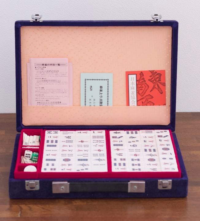 アンティーク 麻雀セット