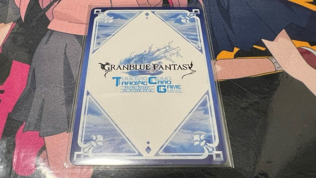 グランブルーファンタジー ナルメア サイン - メルカリ