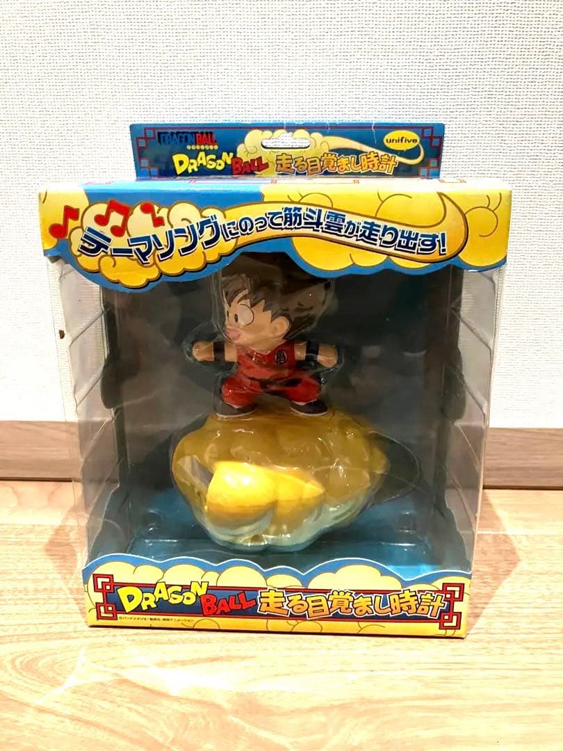 ドラゴンボール 走る目覚まし時計 孫悟空