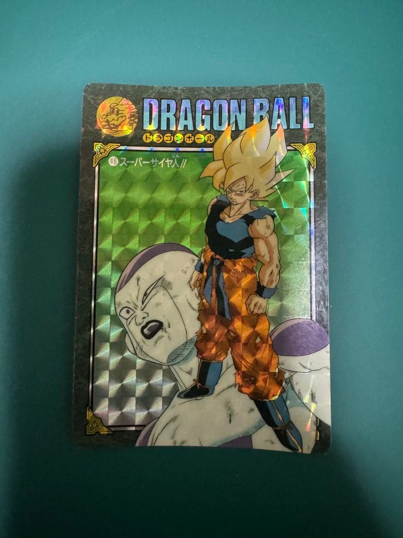 超希少品　46スーパーサイヤ人