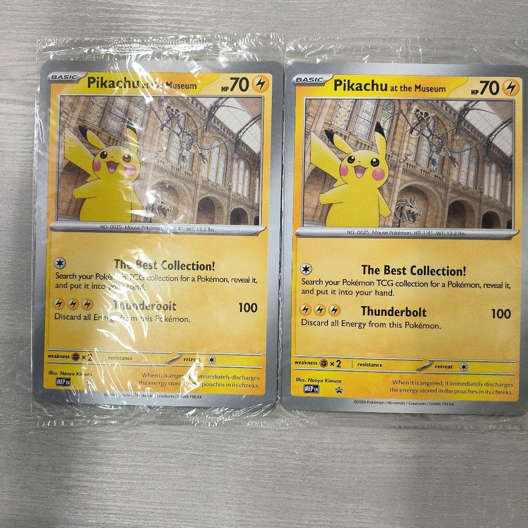 新品ロンドン ピカチュウ Pikachu at the Museum 2枚セット - メルカリ