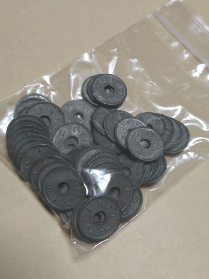 10銭錫貨 まとめ 古銭