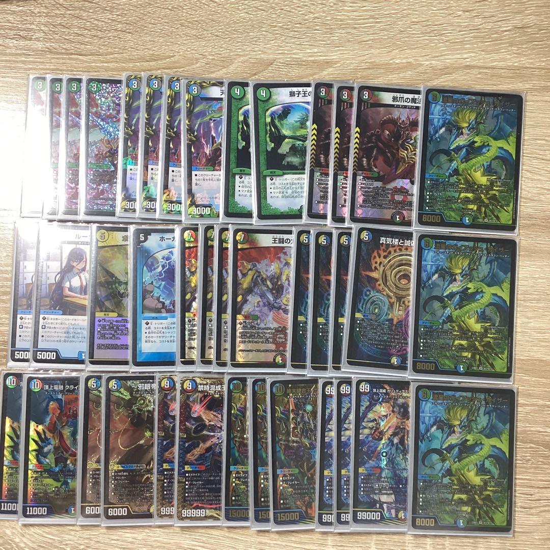 5c王道の大地 デュエマ デッキ デュエマ】王闘の大地入り5C蒼龍｜mayimayi0519