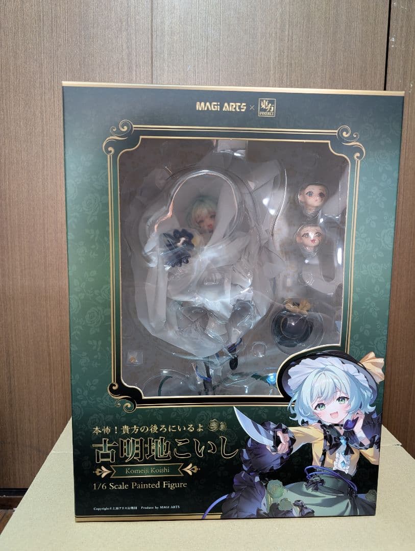 東方Project 本怖！貴方の後ろにいるよ 古明地こいし フィギュア 豪華版 特典】東方Project 本怖！貴方の後ろにいるよ 古明地こいし 1/6 完成品