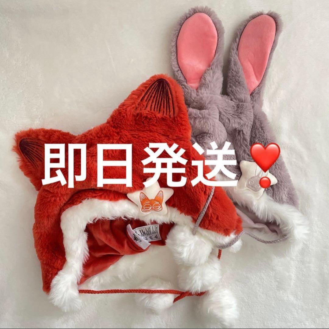 即日発送❣️上海ディズニー　ズートピア　ニック　ジュディ　ファンキャップ　セット