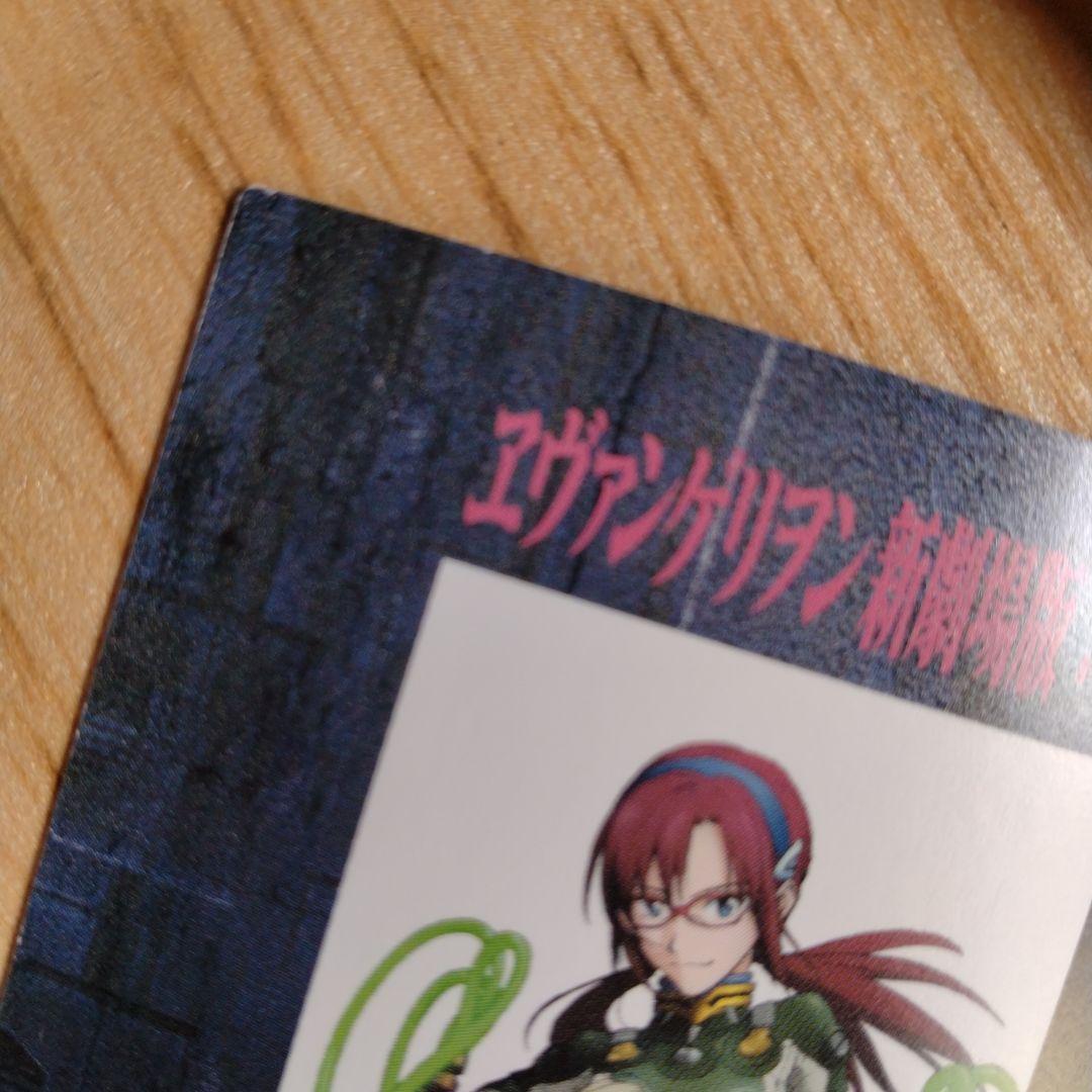 エヴァンゲリオン 真希波・マリ・イラストリアス SSSP-2 002 カード