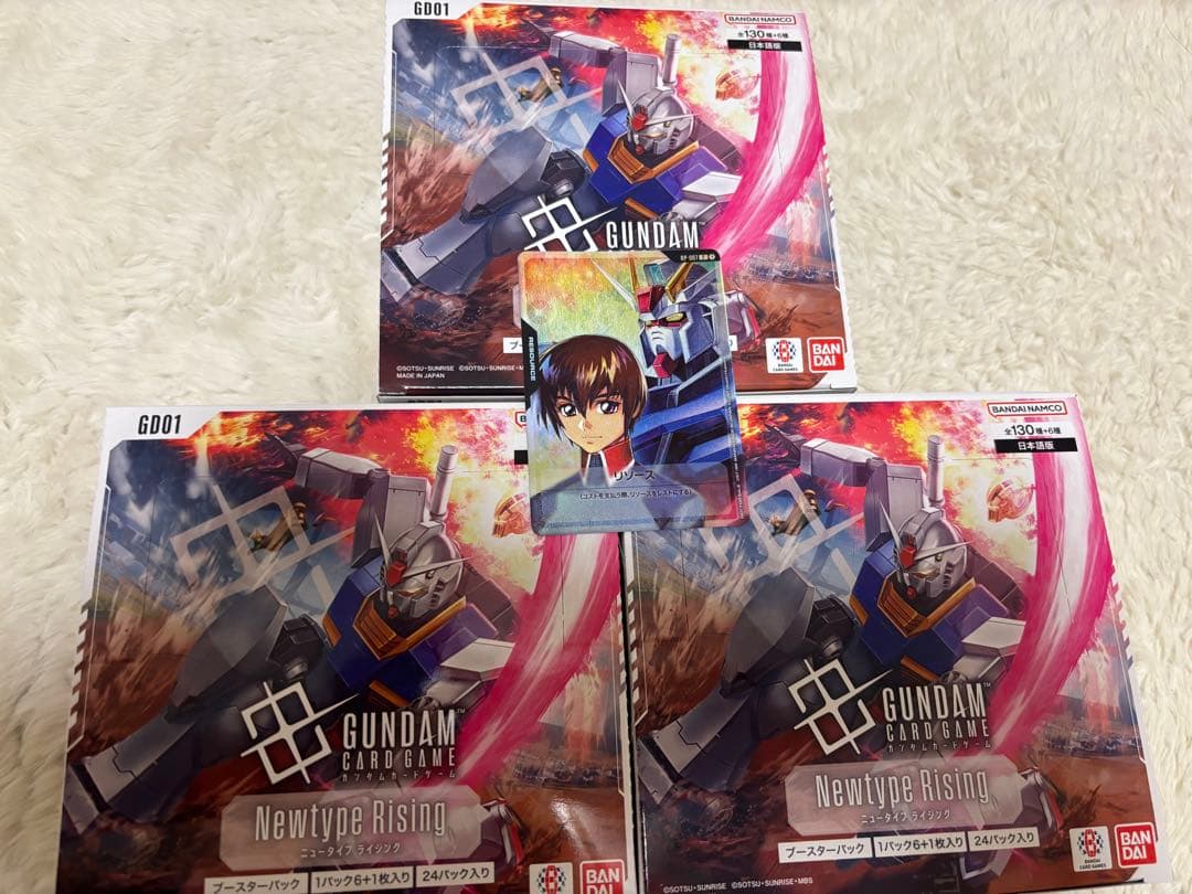 ガンダムカードゲーム Newtype Rising 3BOX テープ付　おまけ有 ガンダムカードゲーム Newtype Rising 未開封テープ付BOX - メルカリ