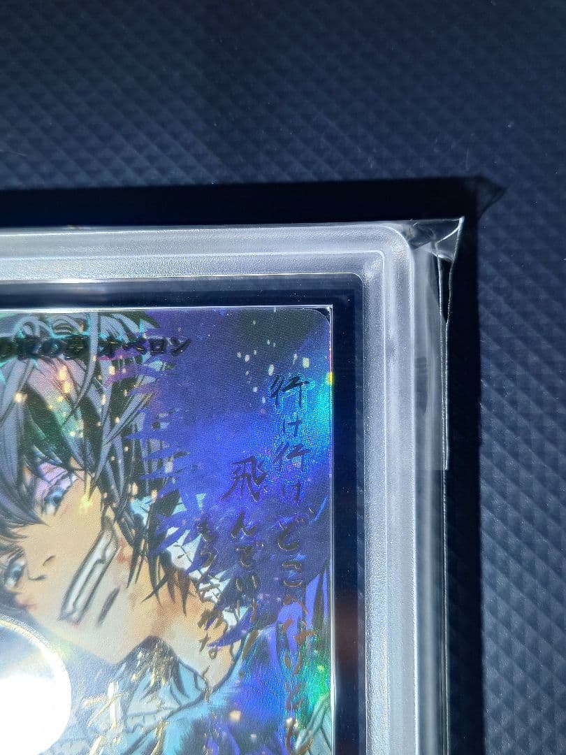 【ARS10】 夏の夜の夢 オベロン BR 052BR 24時間以内発送