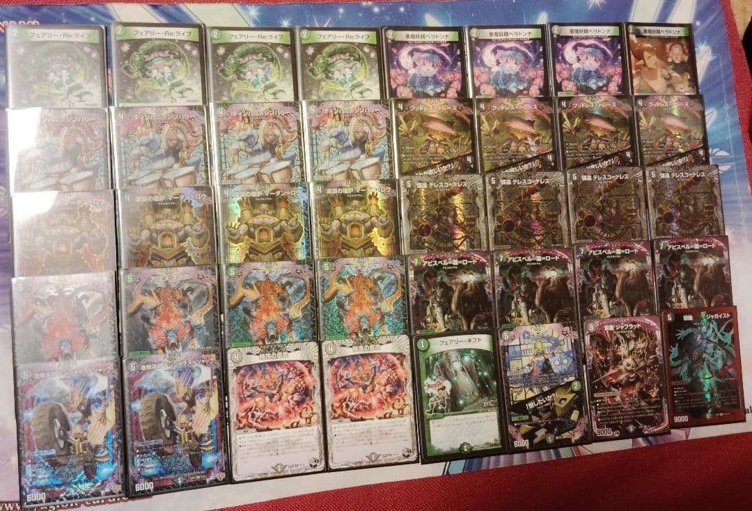 黒緑アビス　2重スリーブ付き デュエルマスターズ - デュエマ 本格構築 【黒緑アビス】 デッキ＆二重