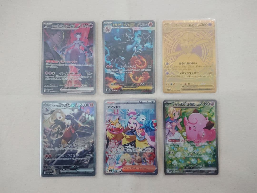 ポケモンカード ポケカ 6点セット まとめ売り