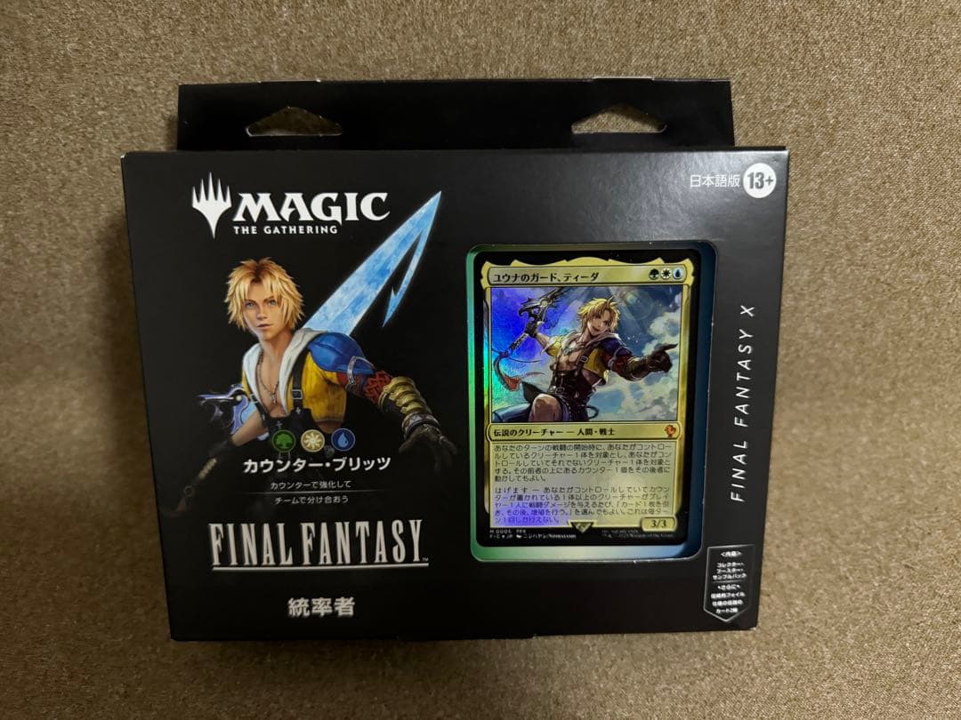 MTG FF 統率者デッキ 日本語版　カウンターブリッツ
