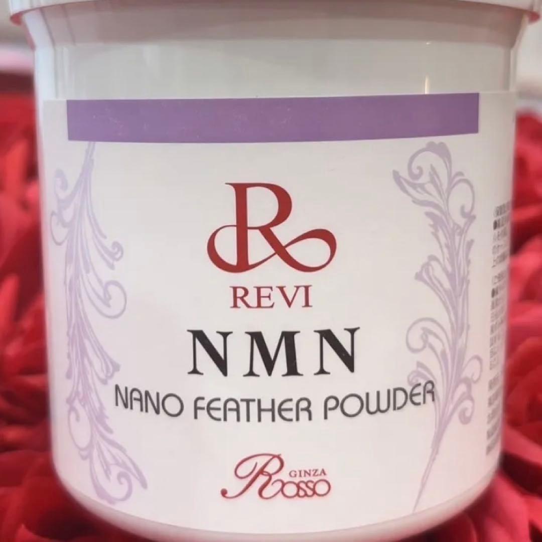 REVI NMNナノフェザーパウダー