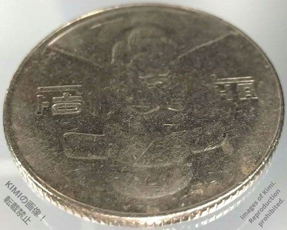 100ウォン硬貨 2002 韓国 100 won coin 2002 Korea - メルカリ