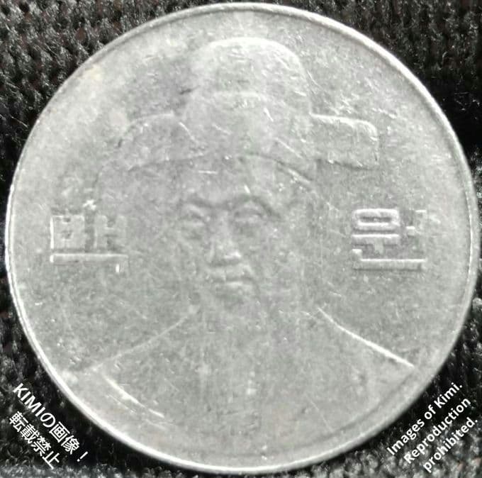 100ウォン硬貨 2002 韓国 100 won coin 2002 Korea - メルカリ