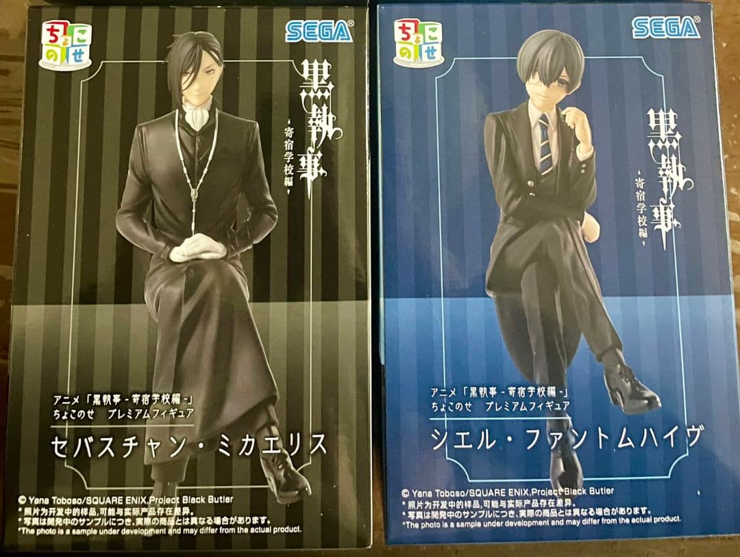 黒執事 フィギュア セバスチャン・ミカエリス & シエル・ファントム