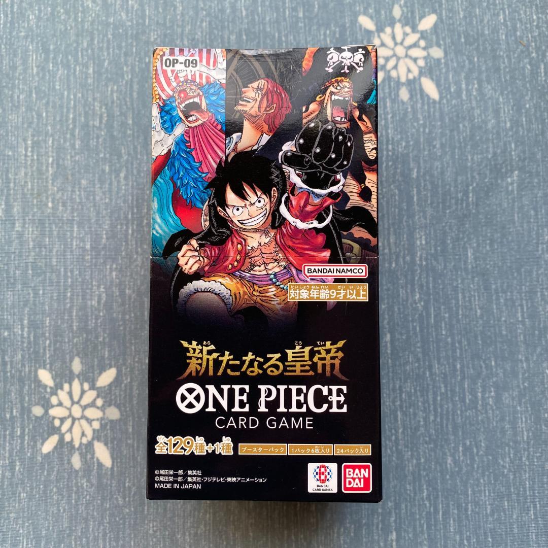 ☆未開封・テープ付き☆ 新たなる皇帝 ワンピース1BOX