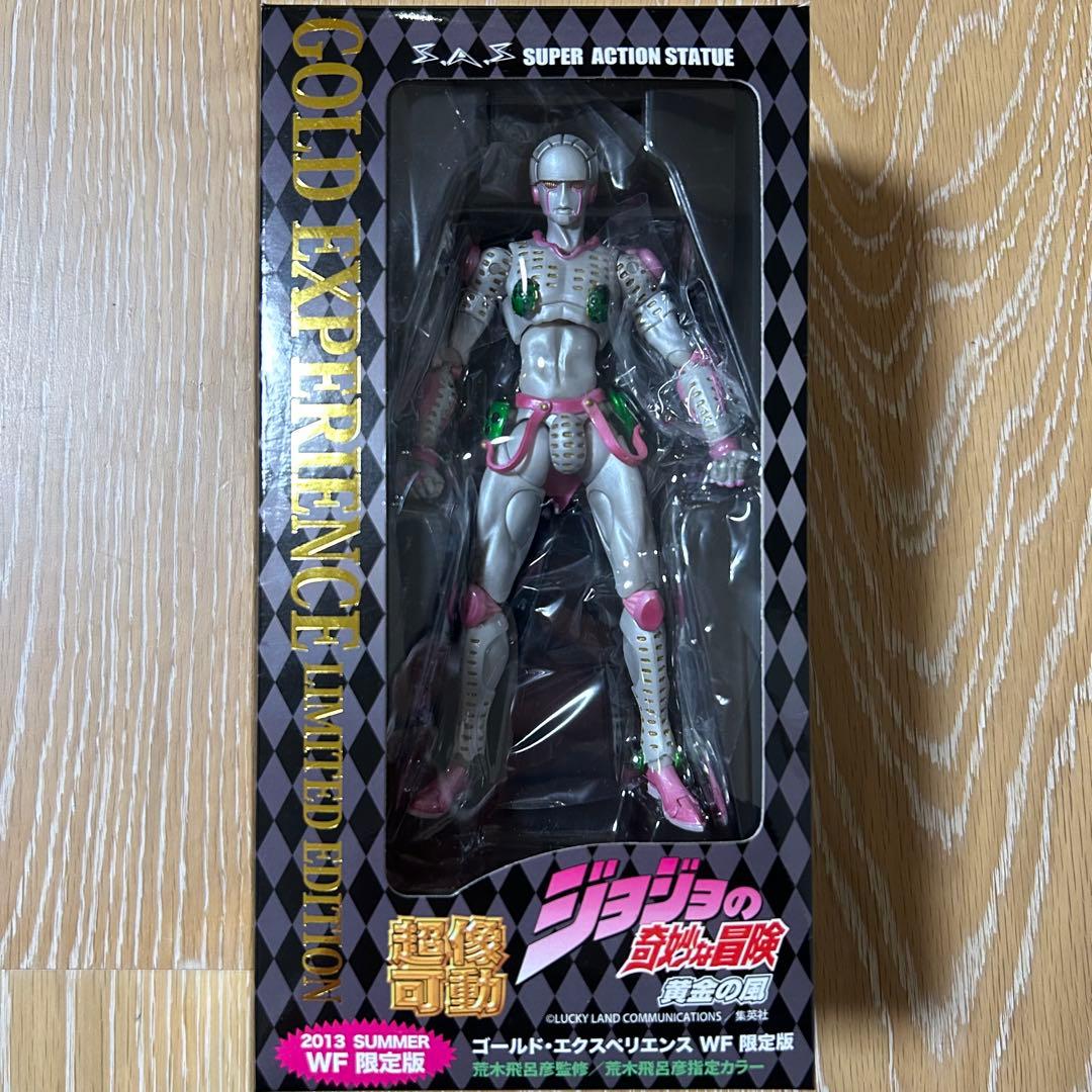 【新品】超像可動ジョジョの奇妙な冒険　ゴールド・エクスペリエンスWF限定版
