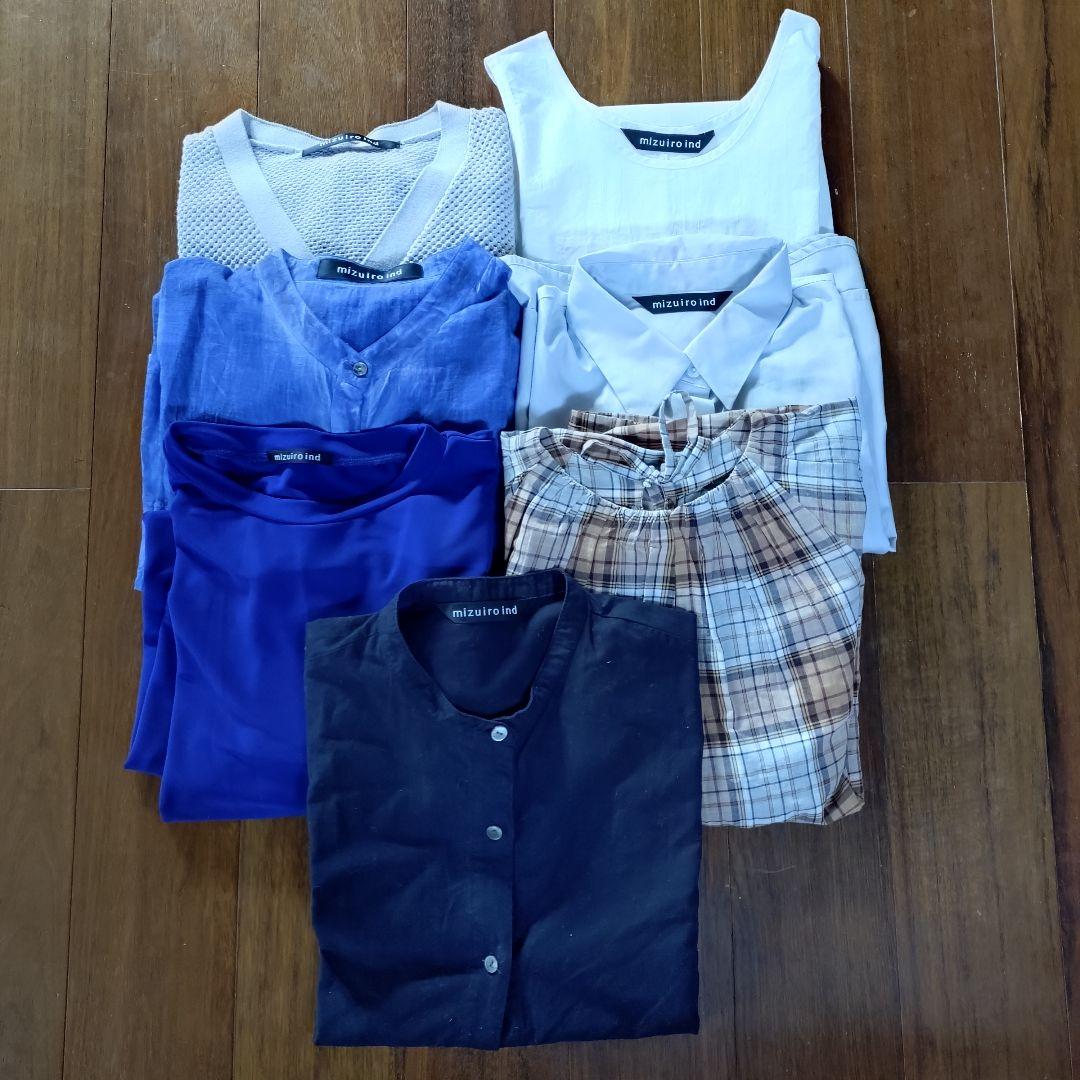 ミズイロインド7点まとめ売り