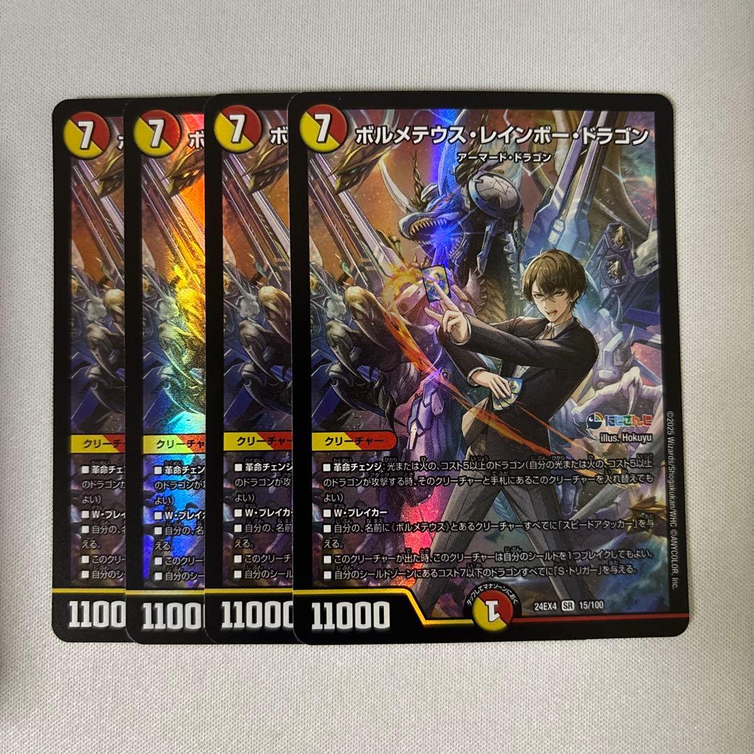 歯車様 リクエスト 2点 まとめ商品