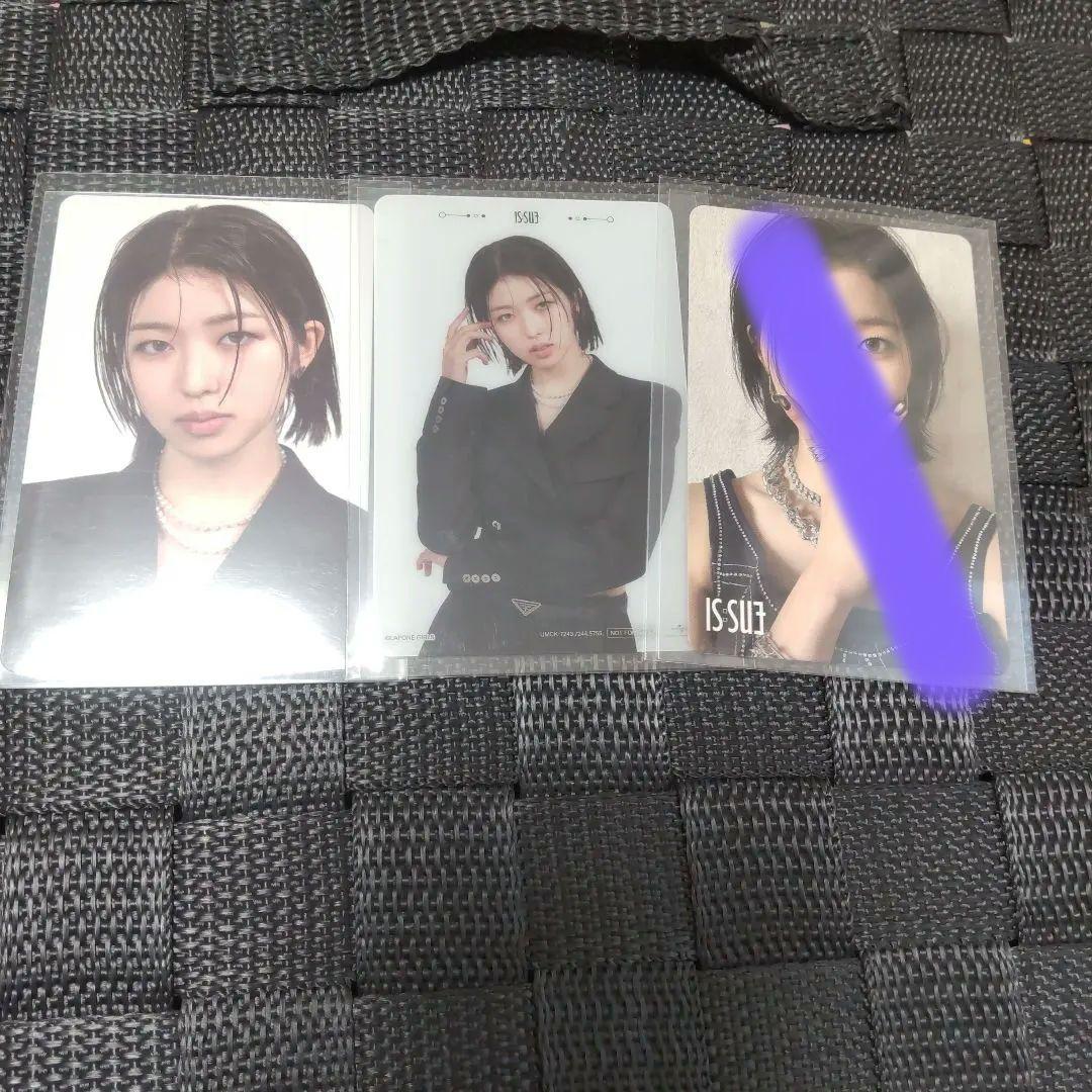 IS:SUE イッシュ 田中優希 YUUKI トレカ - メルカリ