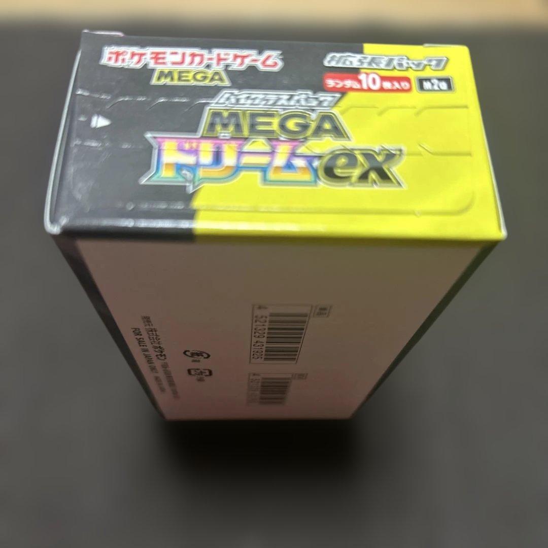 ポケモンカード MEGAドリームex box 未開封 シュリンク無し ぺりぺり有