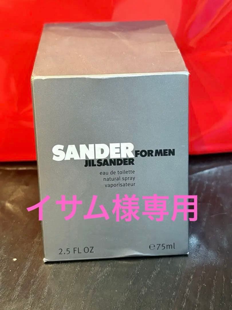 香水(男性用) Jil Sander SANDER FOR MEN 75ml
