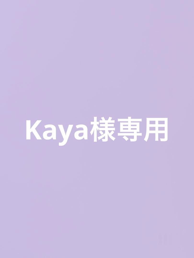 Kaya レインボーアゲートドゥルージー