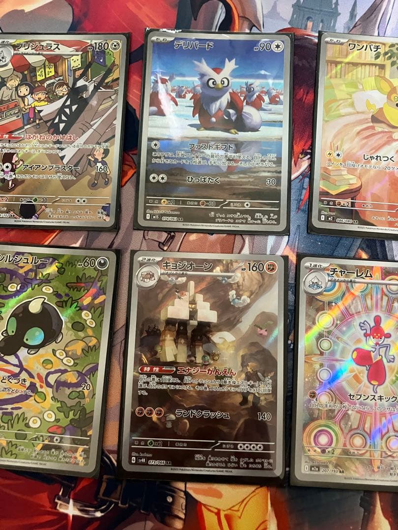 おまけ付 オークション ポケモンカード AR SR まとめ売り30枚 - メルカリ
