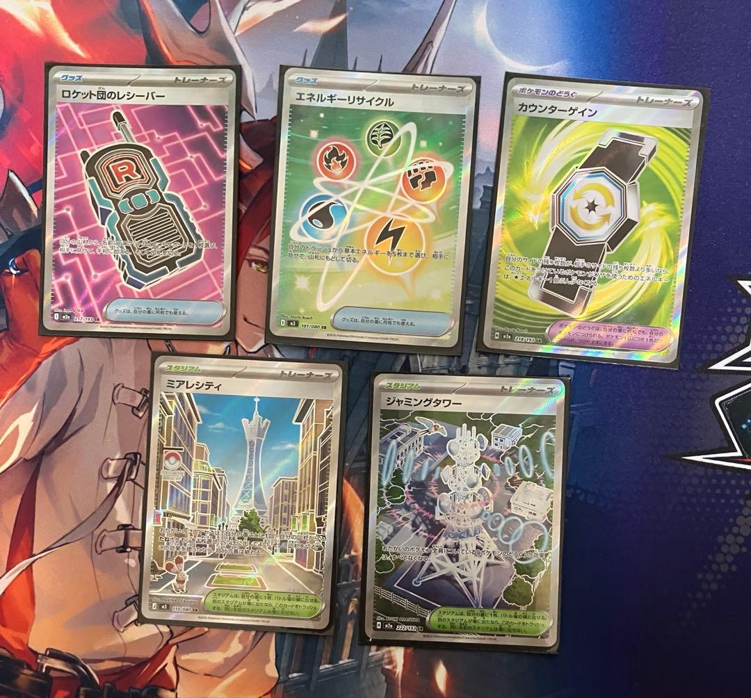 おまけ付 オークション ポケモンカード AR SR まとめ売り30枚 - メルカリ