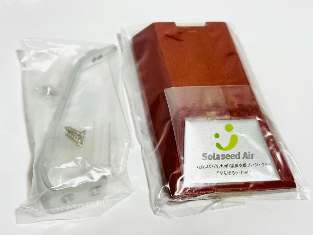 hogan 1/200 B737-800 ソラシドエア がんばろう!九州号 - メルカリ