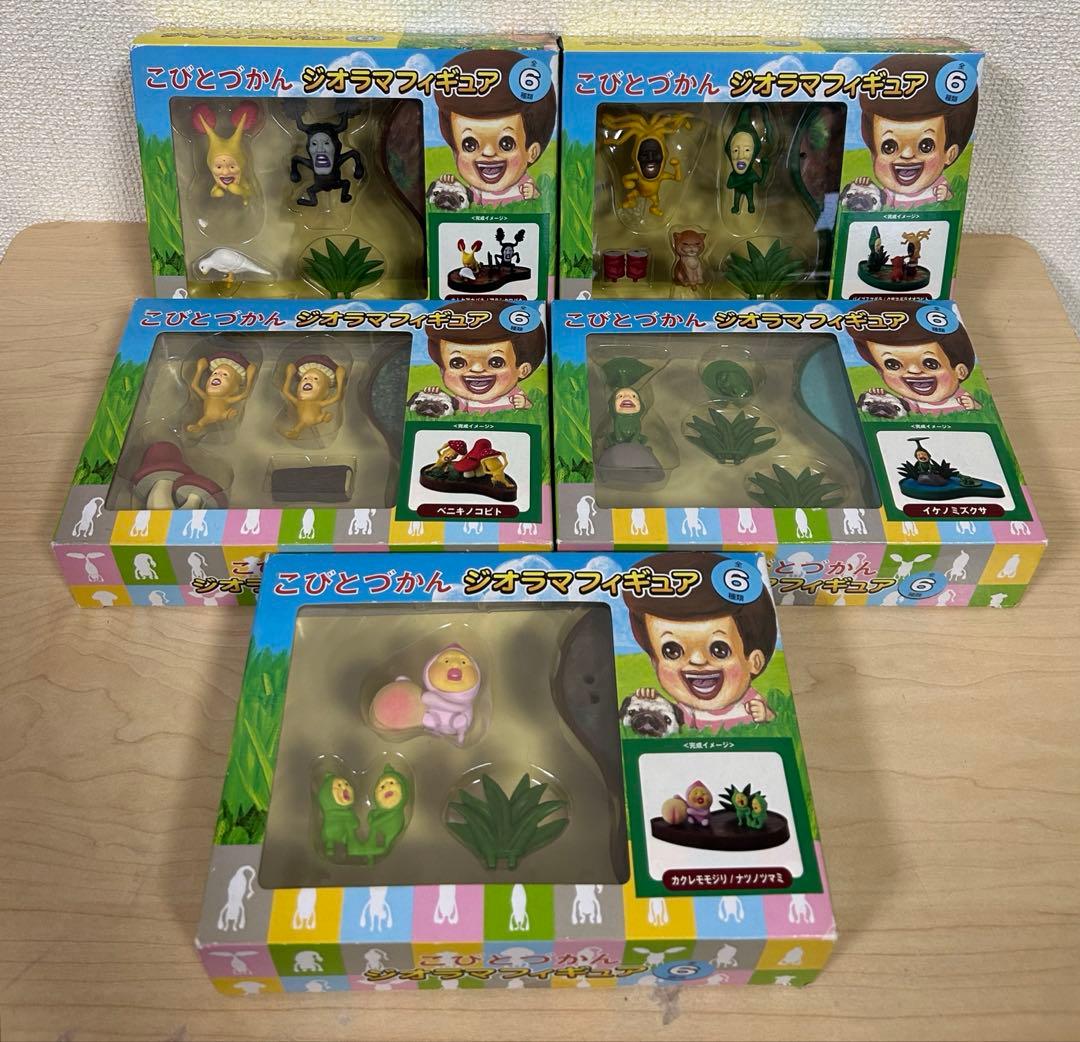 こびとづかん フィギュア セット。 2個セット】 こびとづかん フィギュア セット｜Yahoo!フリマ（旧