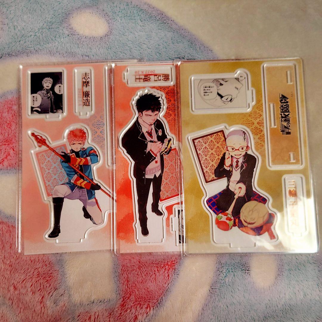 青の祓魔師 勝呂竜士 三輪子猫丸 志摩廉造 バースデーグッズ(アクリル