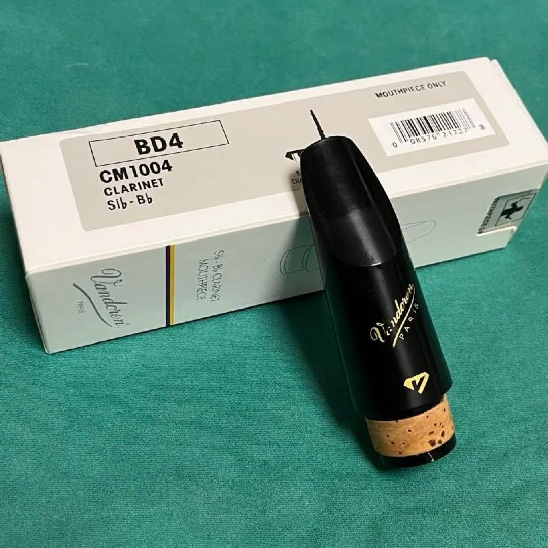Vandoren クラリネットマウスピース BD4 選定品