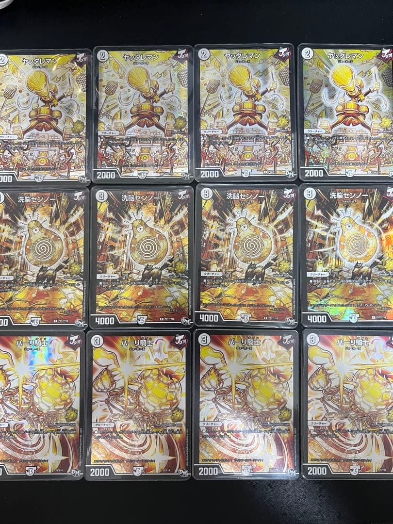 ジョーカーズ ハイレート ホンダ（HONDA） ジョーカー50/90 AF42 HF09 外装セット 9点 黒